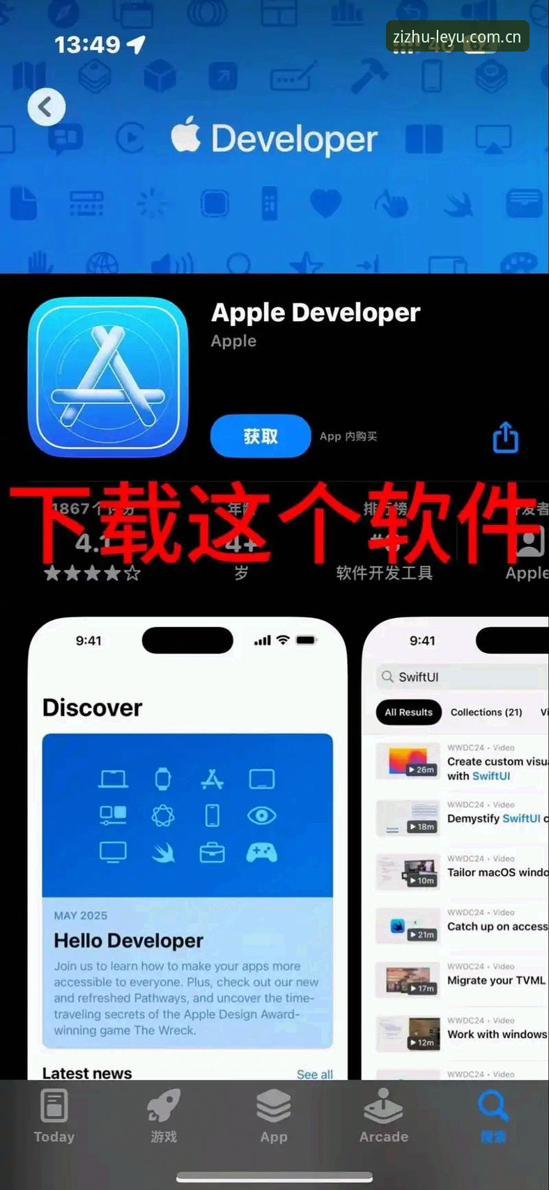 乐鱼比分统计更新iOS版使用指南：从下载到实战的完整解读