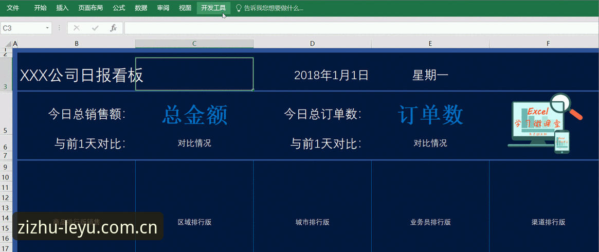 乐鱼第七代标识版中国官网哪个好 乐鱼第七代标识版中国官网哪个好?凭什么说它解决了体育数据看板的老问题?